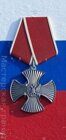 Орден Мужества (художественная покраска)