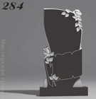 284